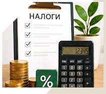 Услуги Профессиональное бухгалтерское обслуживание в Лесне